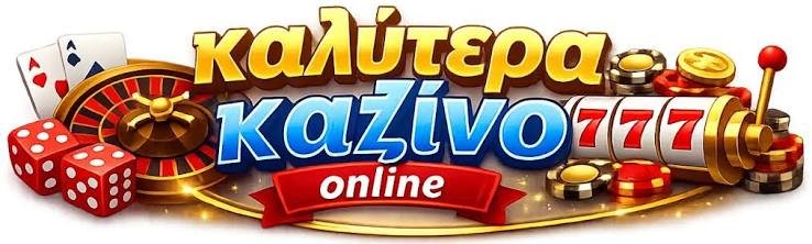 Ξένα Καζίνο Χωρίς Ταυτοποίηση Η Νέα Εποχή του Διαδικτυακού Στοιχηματισμού 508969771 Ξένα Καζίνο Χωρίς Ταυτοποίηση Η Νέα Εποχή του Διαδικτυακού Στοιχηματισμού 508969771